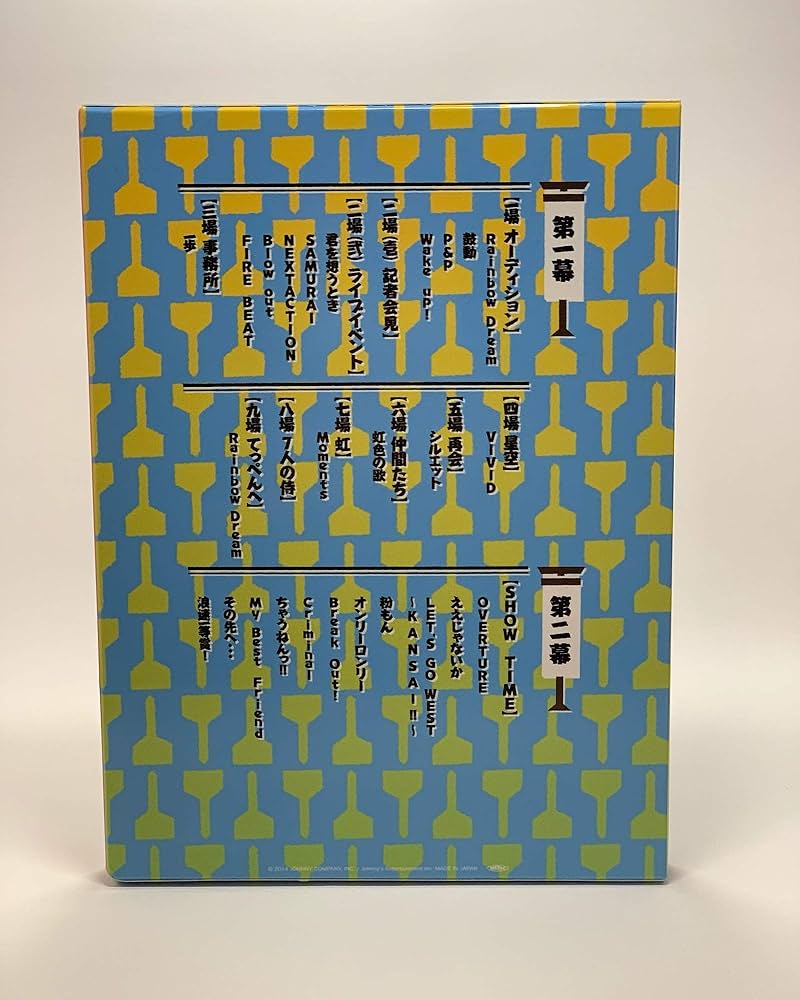 Amazon.co.jp: なにわ侍 ハローTOKYO!! (初回仕様) [Blu-ray